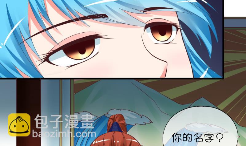 第6话 我不是奸细 2-第7话