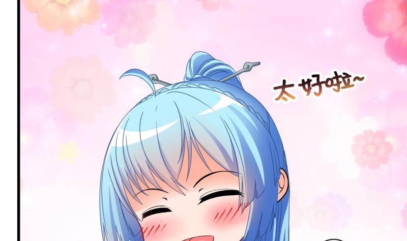 第60话 就这么穿了？2-第61话