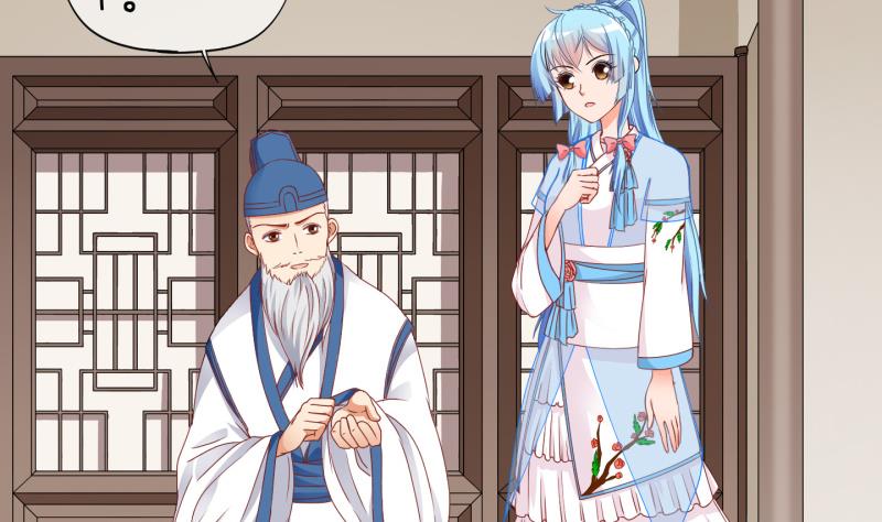 第60话 就这么穿了？2-第61话
