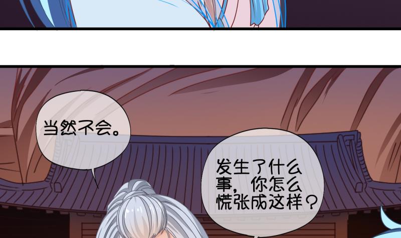 第62话 回家 1-第63话