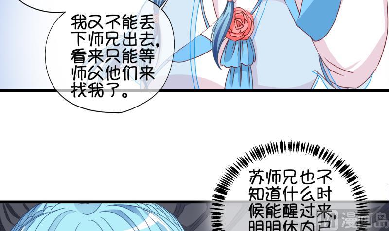第62话 回家 1-第63话