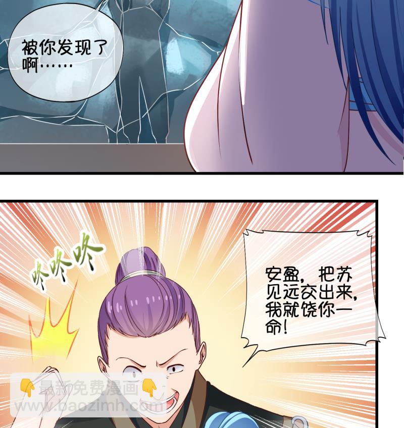 第62话 回家 1-第63话