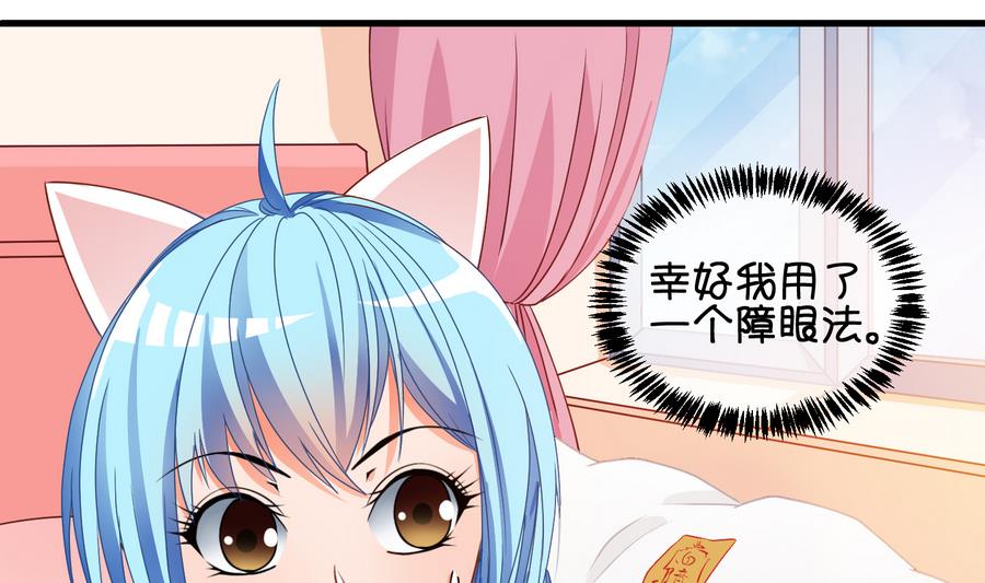 第64话 回家 3-第65话
