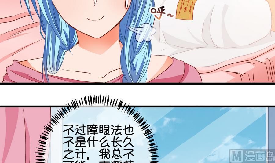第64话 回家 3-第65话