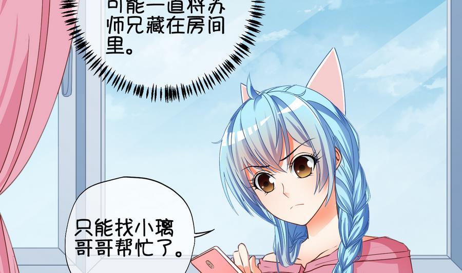 第64话 回家 3-第65话