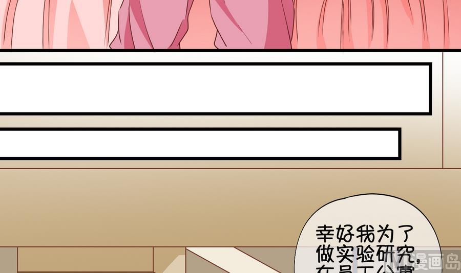第64话 回家 3-第65话