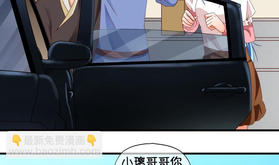 第64话 回家 3-第65话