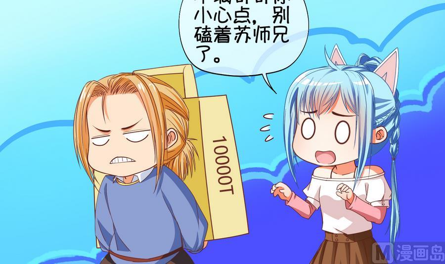 第64话 回家 3-第65话