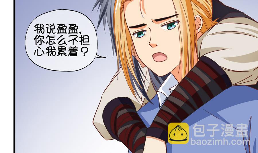 第64话 回家 3-第65话
