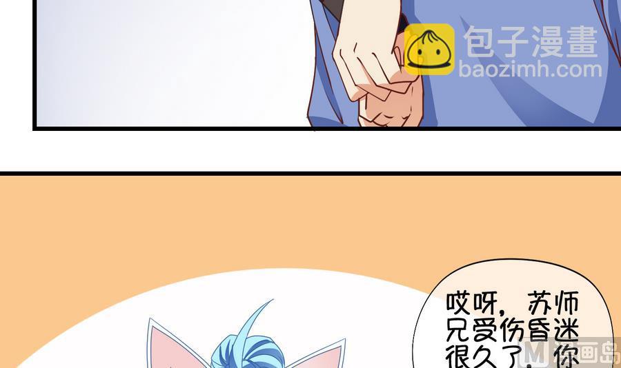 第64话 回家 3-第65话