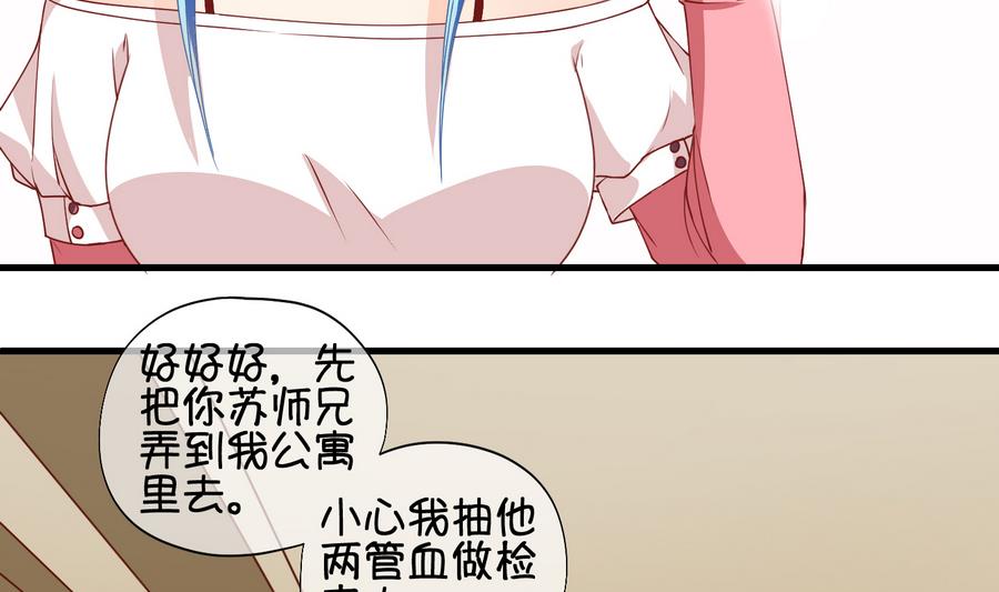 第64话 回家 3-第65话