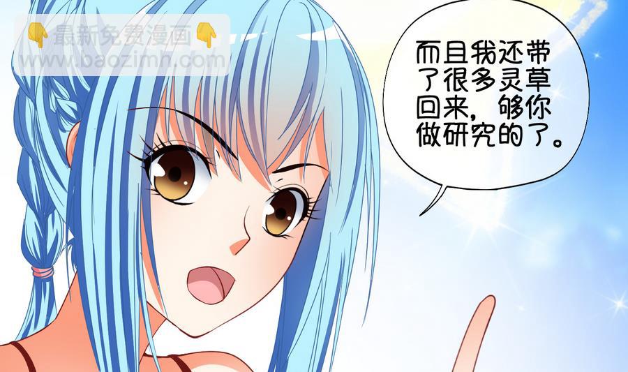 第64话 回家 3-第65话