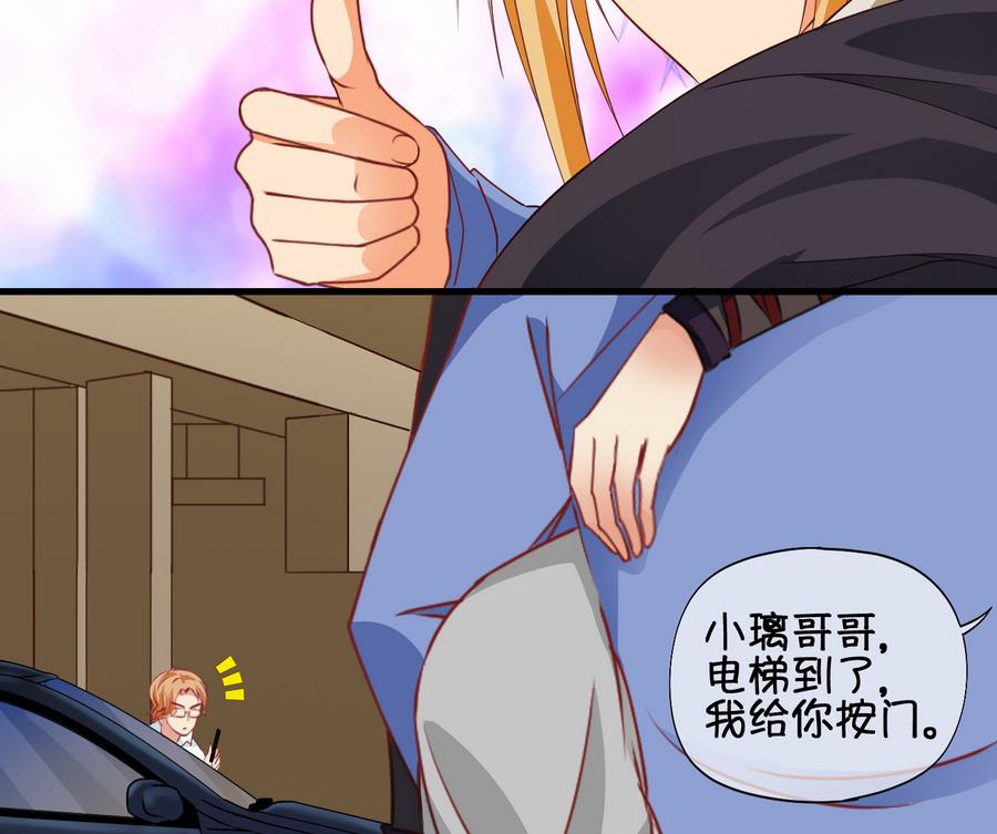 第64话 回家 3-第65话