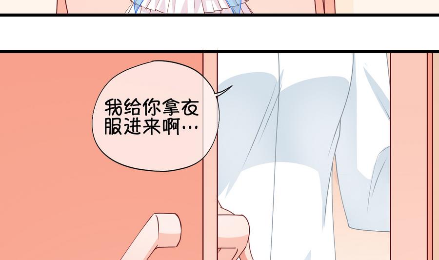 第64话 回家 3-第65话
