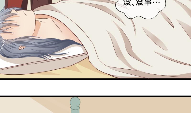 第66话 冰糕~ 2-第67话