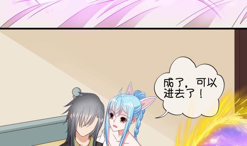 第68话 煲汤 1-第69话