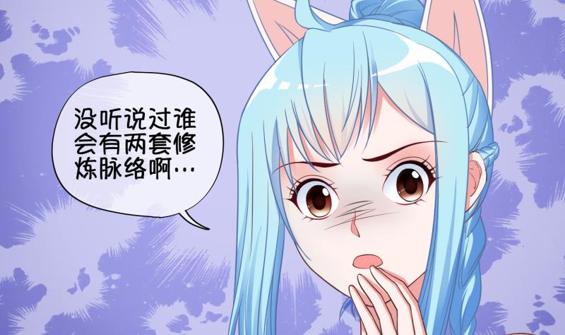 第68话 煲汤 1-第69话