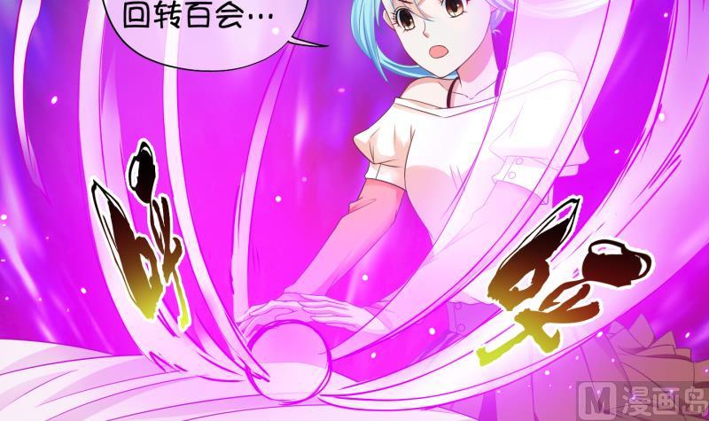 第68话 煲汤 1-第69话