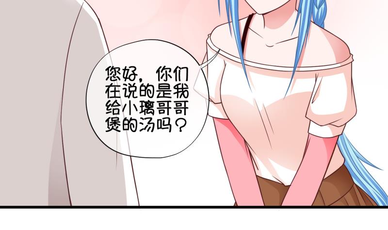 第70话 煲汤 3-第71话