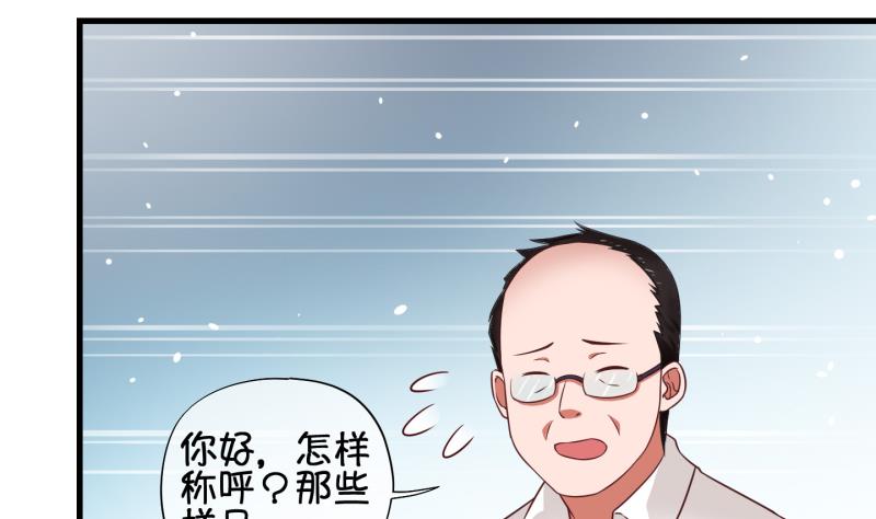 第70话 煲汤 3-第71话