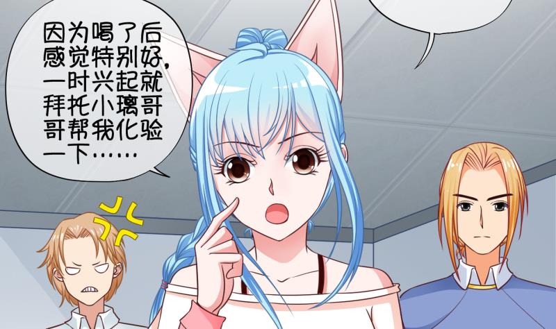 第70话 煲汤 3-第71话