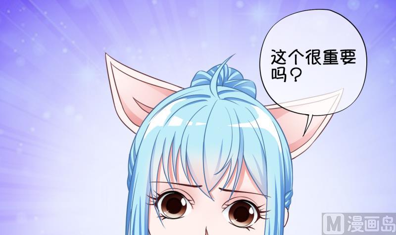 第70话 煲汤 3-第71话