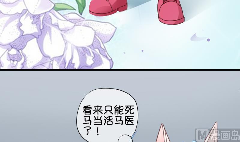 第70话 煲汤 3-第71话