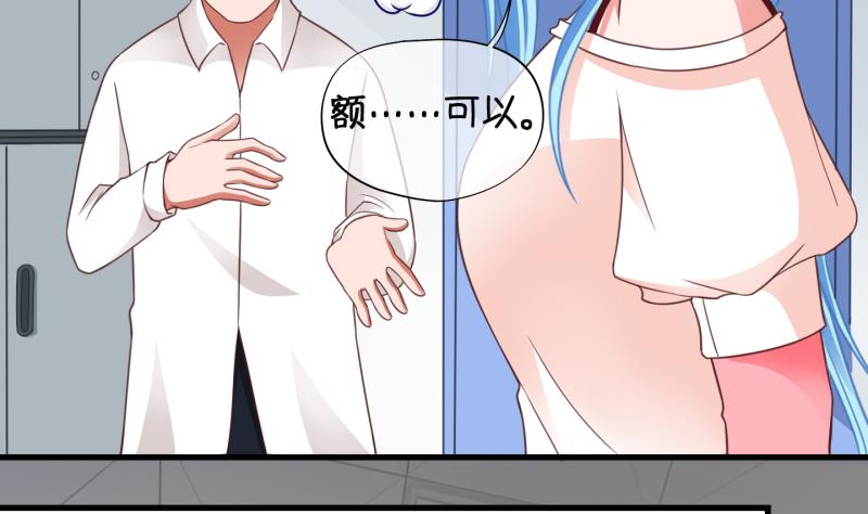 第70话 煲汤 3-第71话