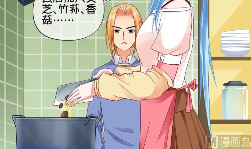 第70话 煲汤 3-第71话