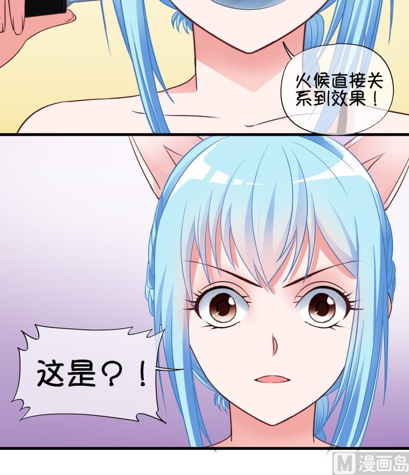 第70话 煲汤 3-第71话