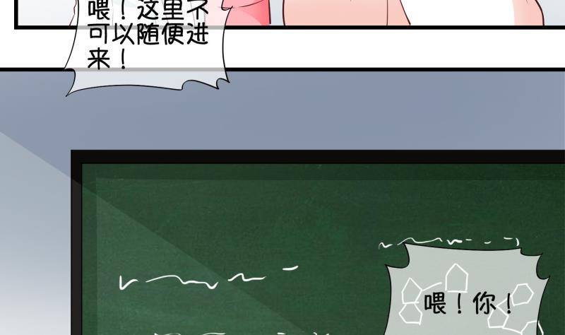第70话 煲汤 3-第71话