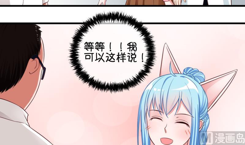 第70话 煲汤 3-第71话