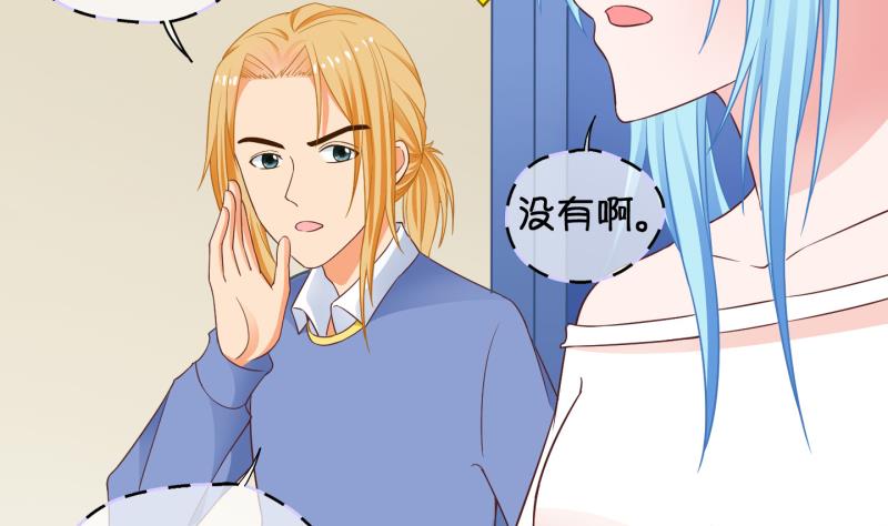 第72话 解决办法 2-第73话