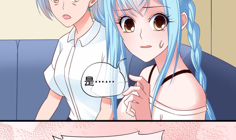 第72话 解决办法 2-第73话
