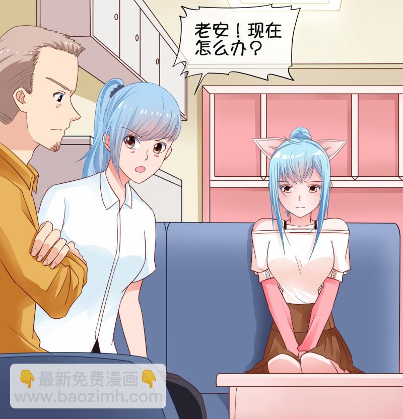 第72话 解决办法 2-第73话