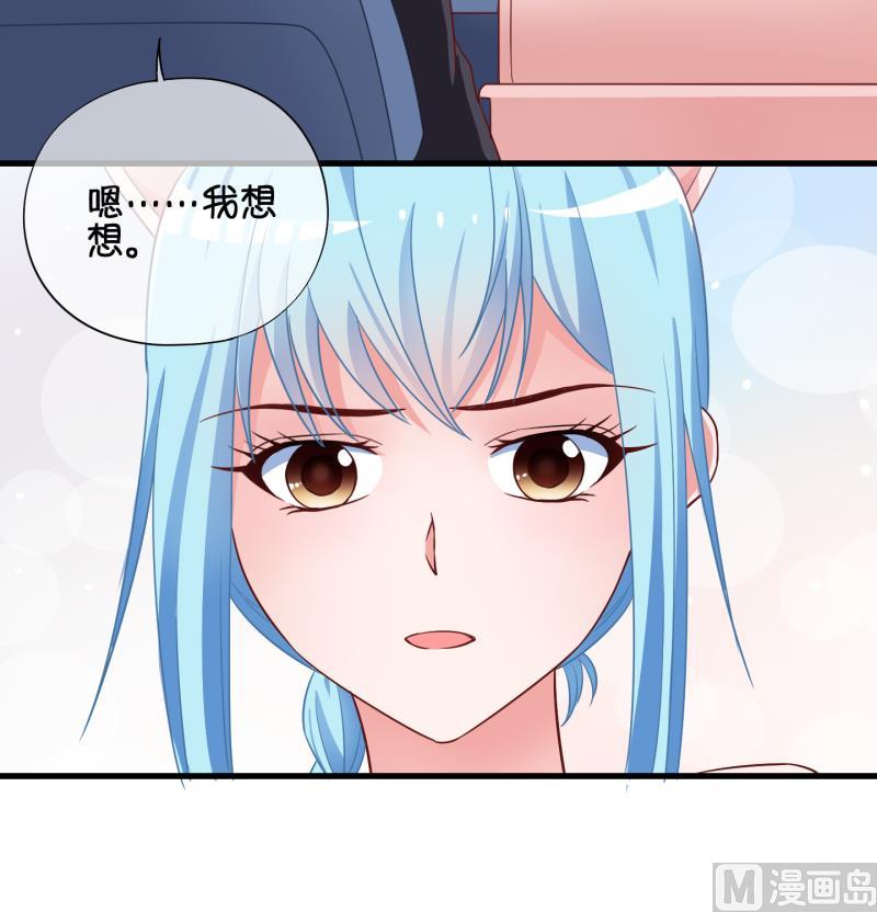 第72话 解决办法 2-第73话