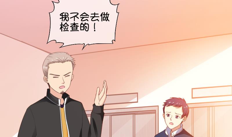 第74话 改变主意 1-第75话