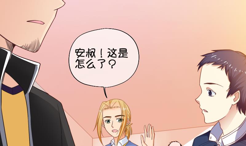 第74话 改变主意 1-第75话