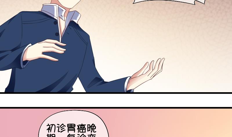 第74话 改变主意 1-第75话