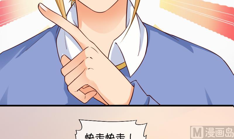 第74话 改变主意 1-第75话