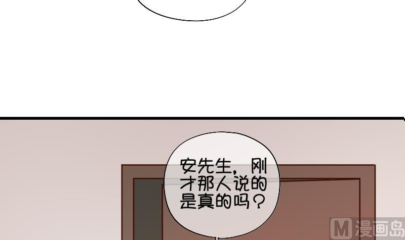 第74话 改变主意 1-第75话