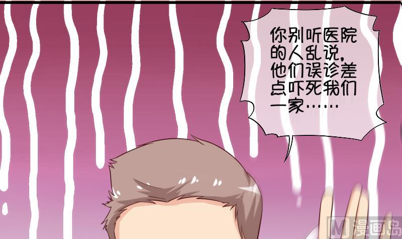 第74话 改变主意 1-第75话