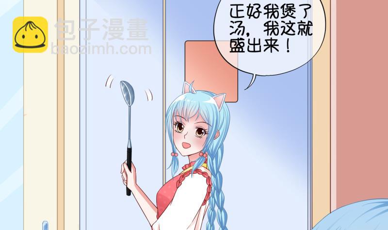 第76话 改变主意 3-第77话
