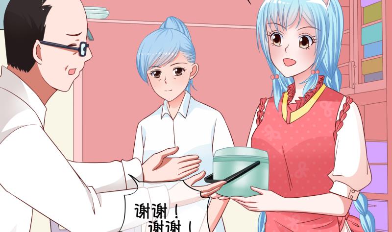 第76话 改变主意 3-第77话