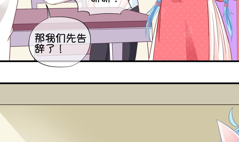第76话 改变主意 3-第77话