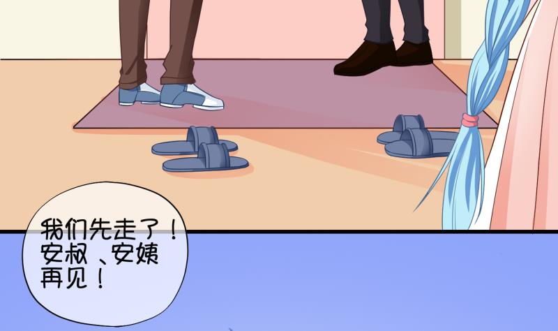 第76话 改变主意 3-第77话