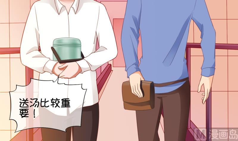 第76话 改变主意 3-第77话