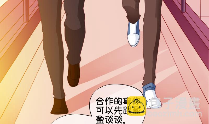 第76话 改变主意 3-第77话