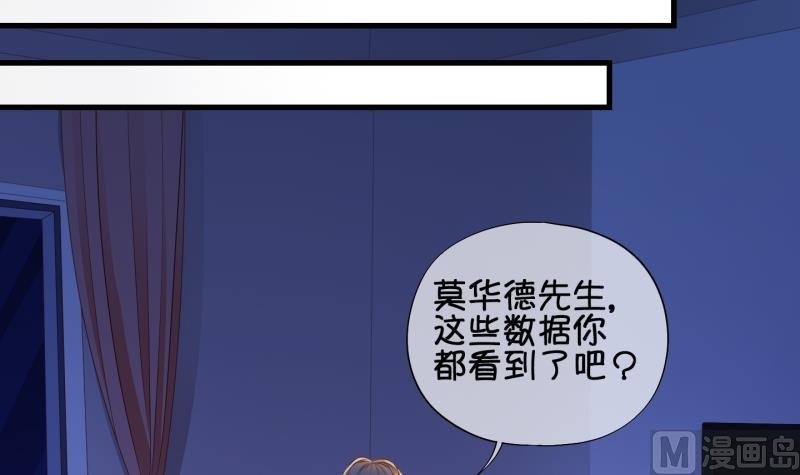 第76话 改变主意 3-第77话