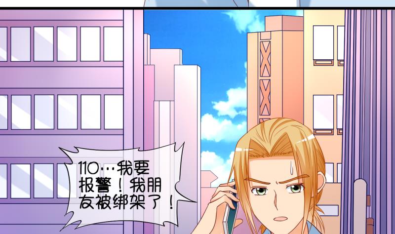 第78话 绑票 2-第79话